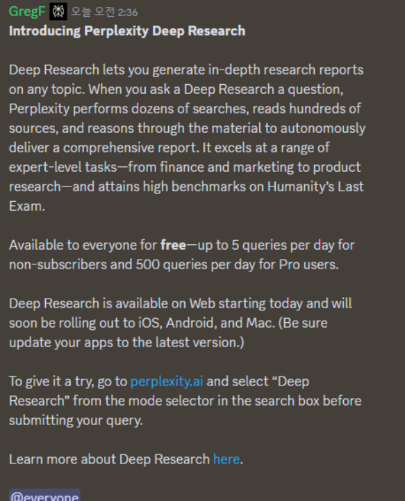 Perplexity Deep Research 소개 일일 제한량에 대한 img