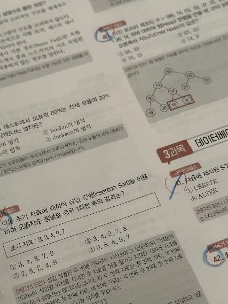 [정처기] 25년 1회차 정기시험 후기에 대한 img