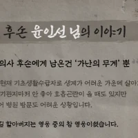 조선에서 가장 나쁜 놈의 아들