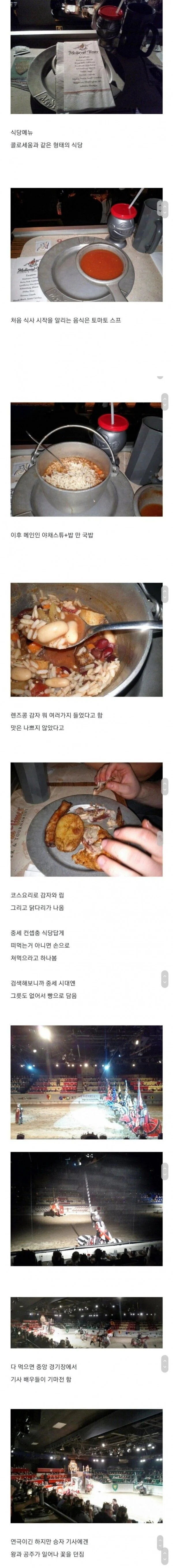 전통의 '기사' 식당