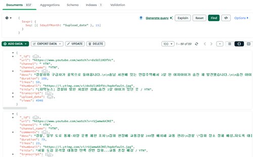 MongoDB Compass 완벽 가이드