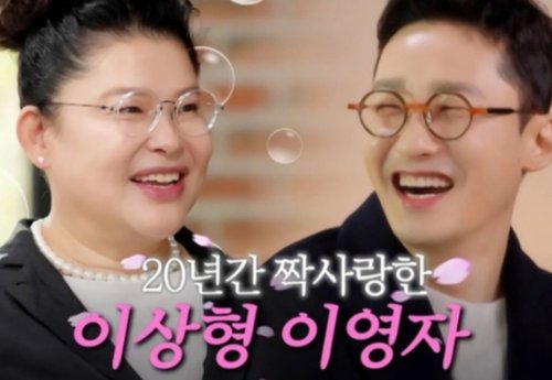 현실 커플 탄생? 이영자와 황동주의 설렘 가득한 로맨스 비하인드