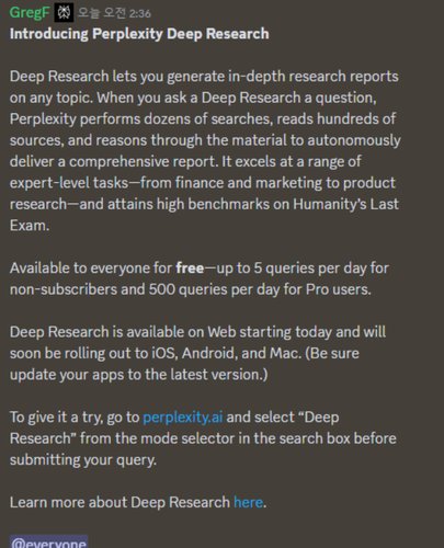 Perplexity Deep Research 소개 일일 제한량